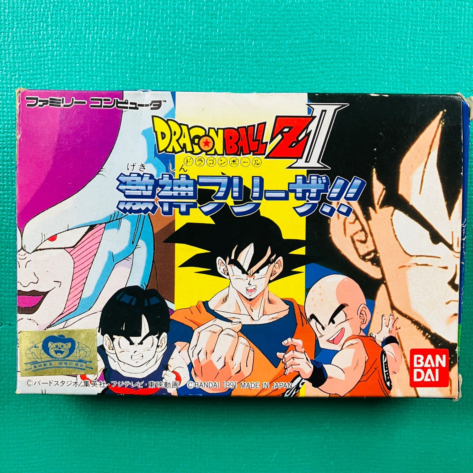 カセット美品】ファミコン ドラゴンボールZ II DRAGONBALL Z II 激神