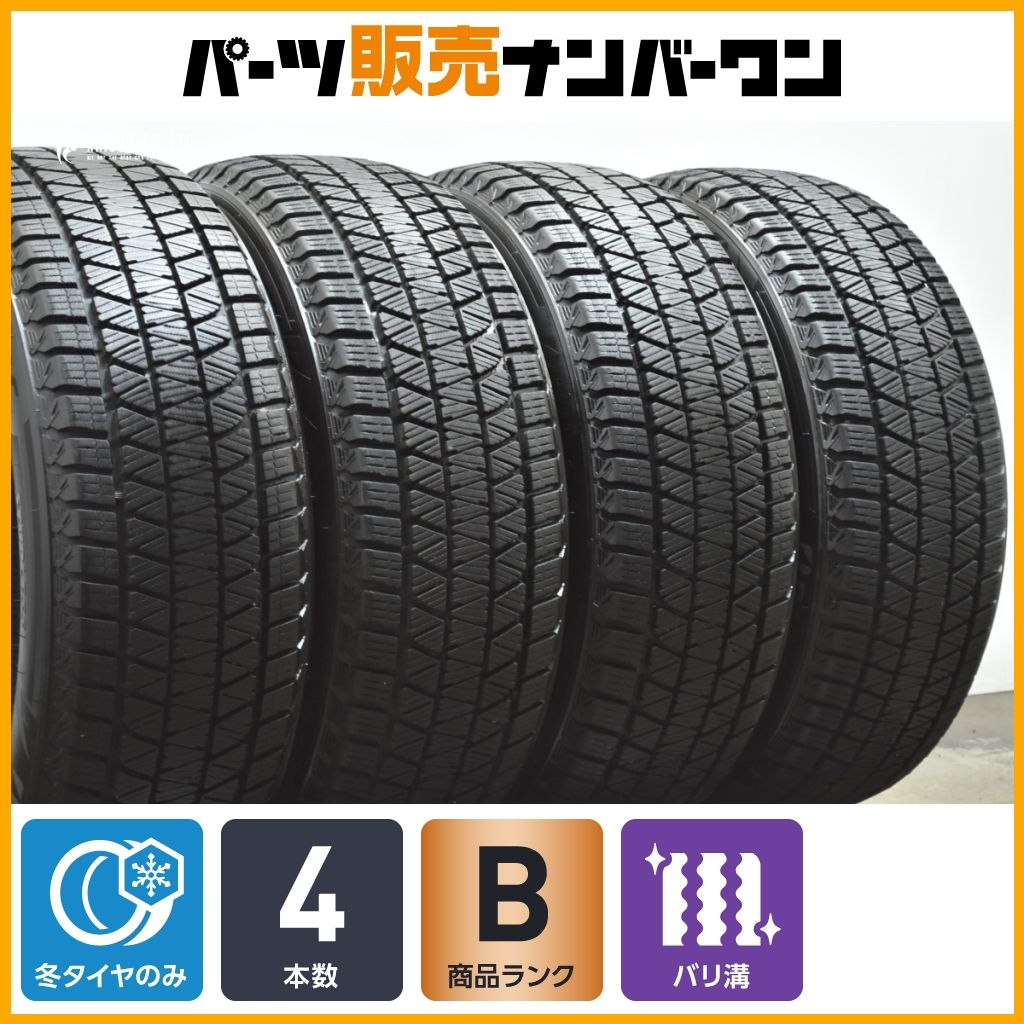 バリ溝】ブリヂストン ブリザック DM-V3 225/55R18 4本セット デリカD5