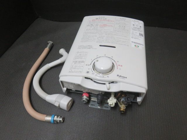 製 Paloma パロマ 給湯 PH 5 BN 5号 都市ガス用 ガス湯沸器 給湯器 瞬間湯沸器