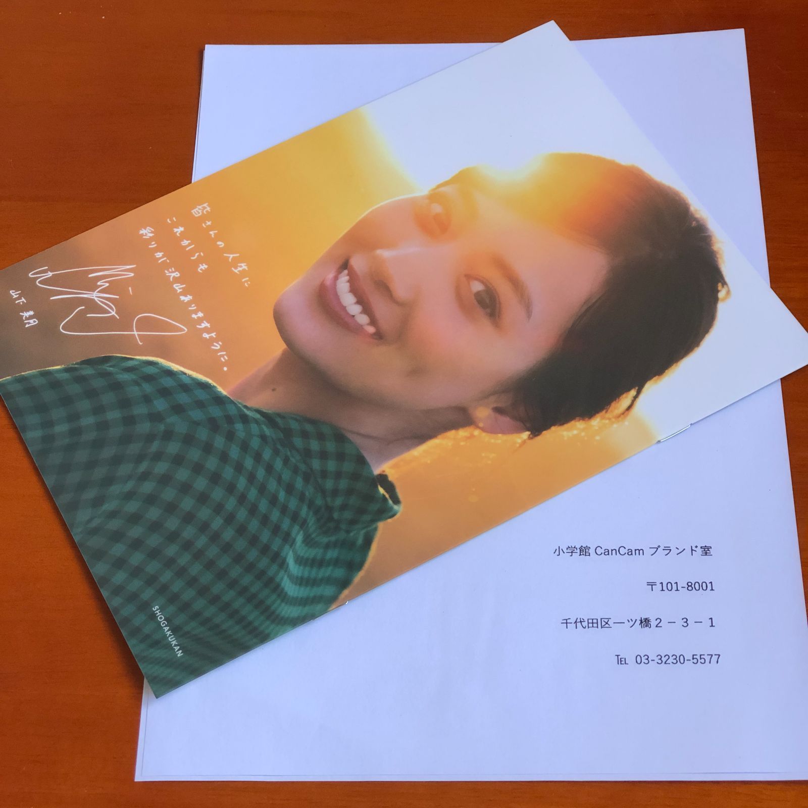 乃木坂46 山下美月 2nd写真集 ヒロイン アザーカット ミニブックミニ