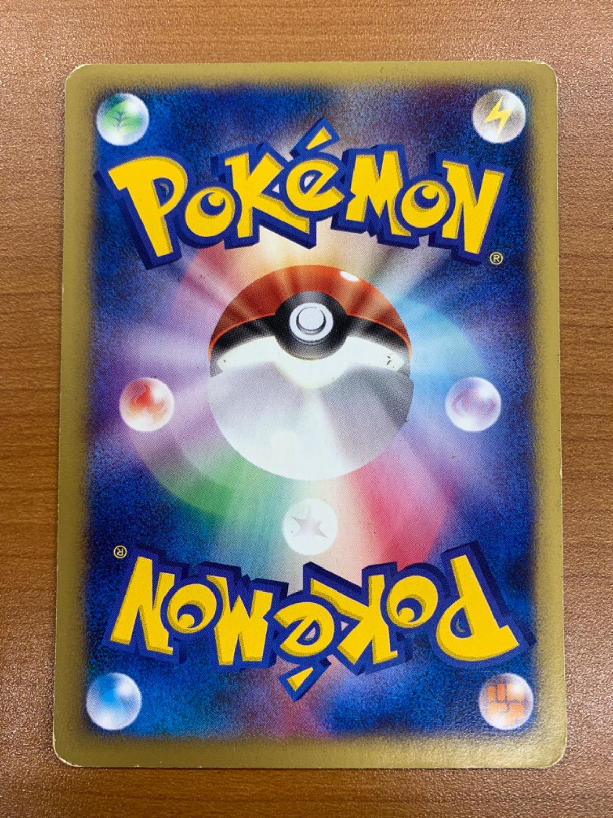 状態C カリンのブースター ☆VSシリーズ 089/141 ポケモンカード