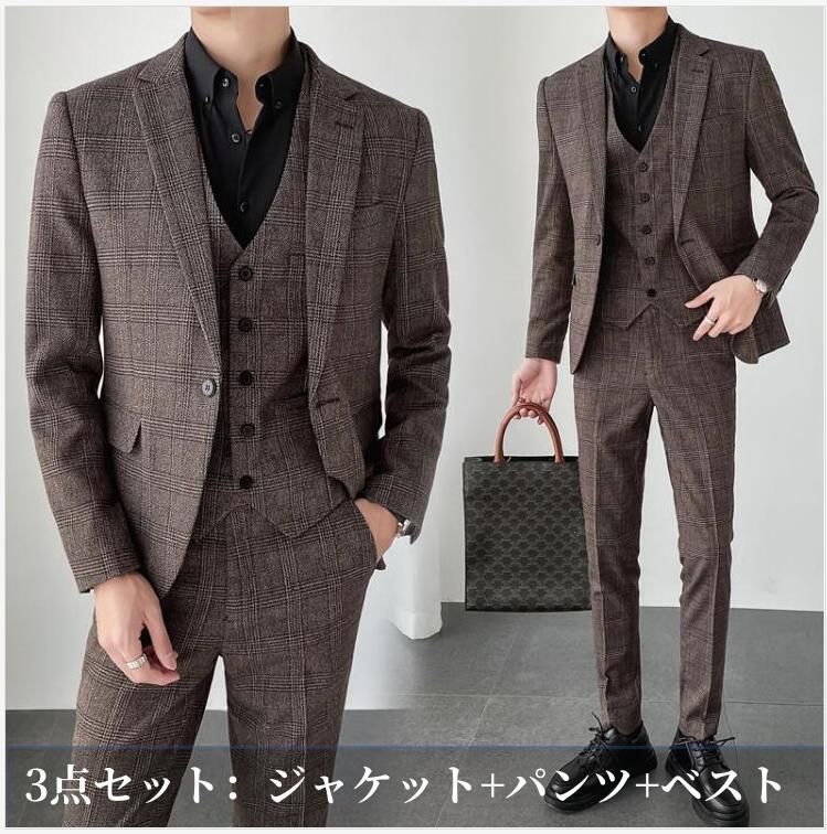 成人式 スーツ メンズ ビジネススーツ 1つボタン チェック柄 お洒落な細身スーツ スリムスーツ 3ピーススーツ ベスト