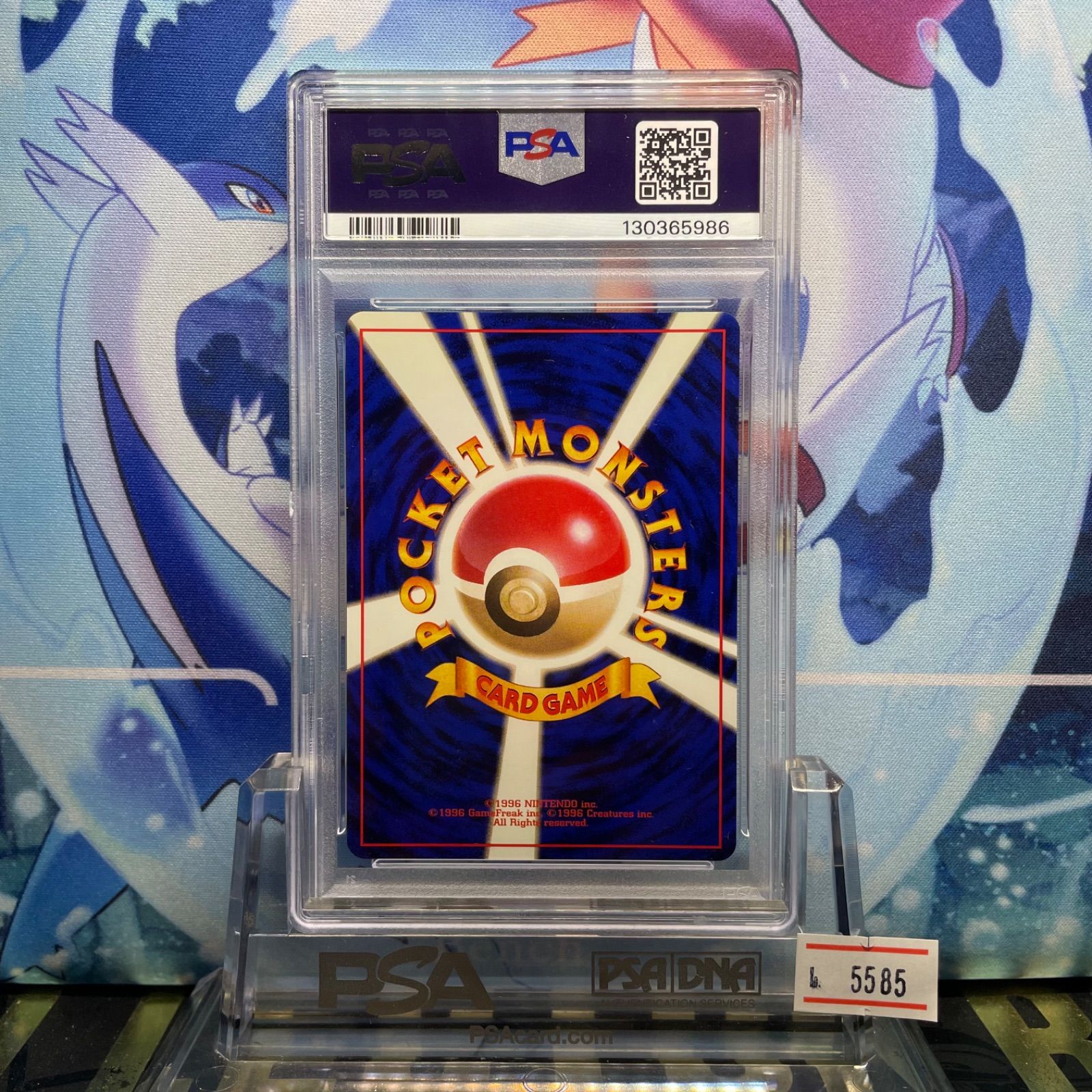 PSA9 ピクシー 旧裏 ポケモンジャングル 036 1997 PSA9 ピクシー 旧裏 ポケモンジャングル 036 1997