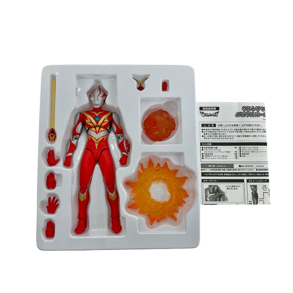 バンダイ ウルトラアクト 魂ウェブ商店 ウルトラマン ガイア EX