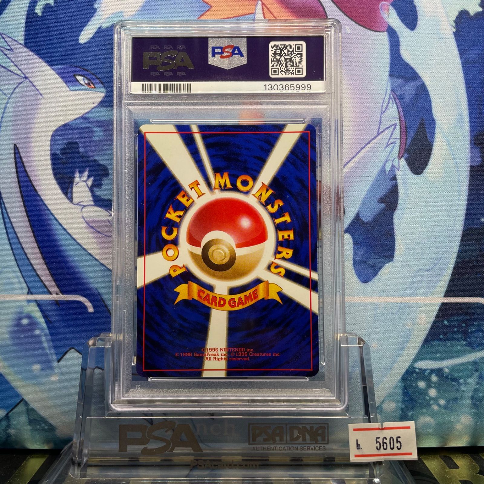 PSA9 イーブイ C 旧裏 PMCG LV.12 ポケモンジャングル 133 1997 - メルカリ