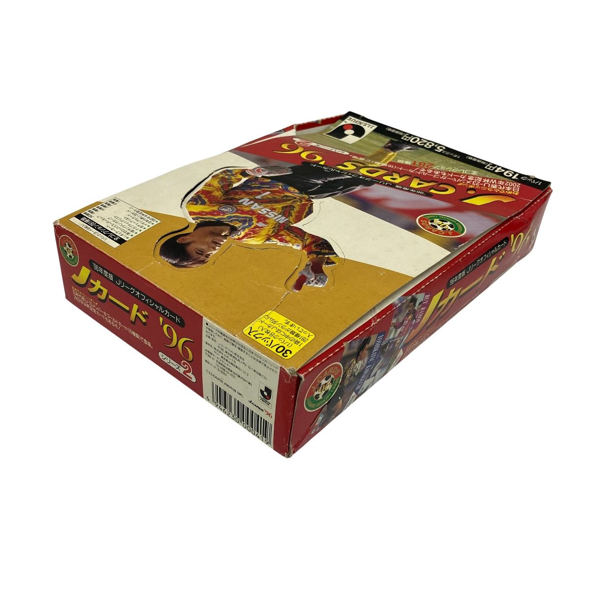 ベースボールマガジン社 1996年Jリーグオフィシャルカード シリーズ2