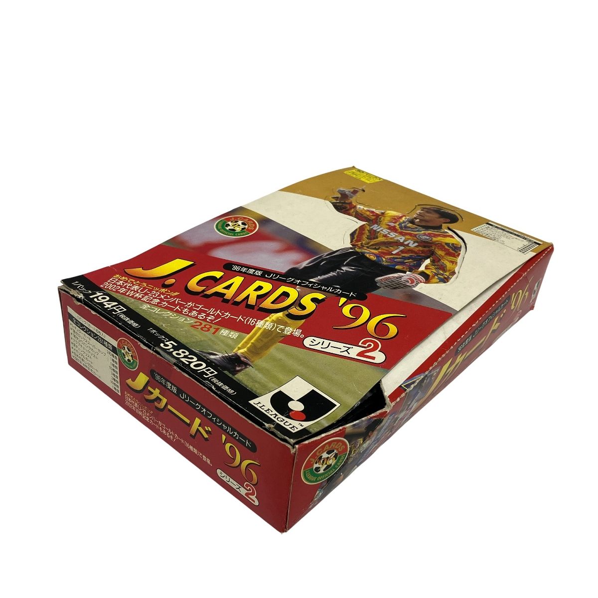 ベースボールマガジン社 1996年Jリーグオフィシャルカード シリーズ2