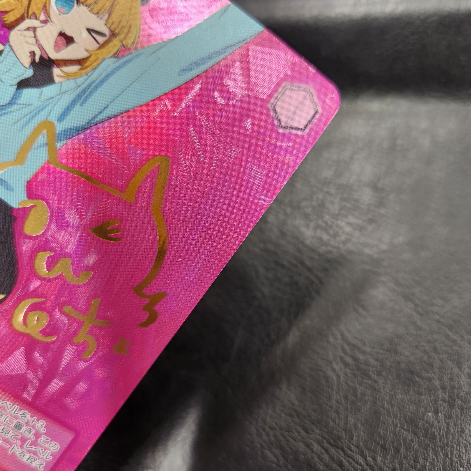 ヴァイスシュヴァルツ OSK/S107-009SP[SP]：(ホロ)年齢詐称 MEMちょ