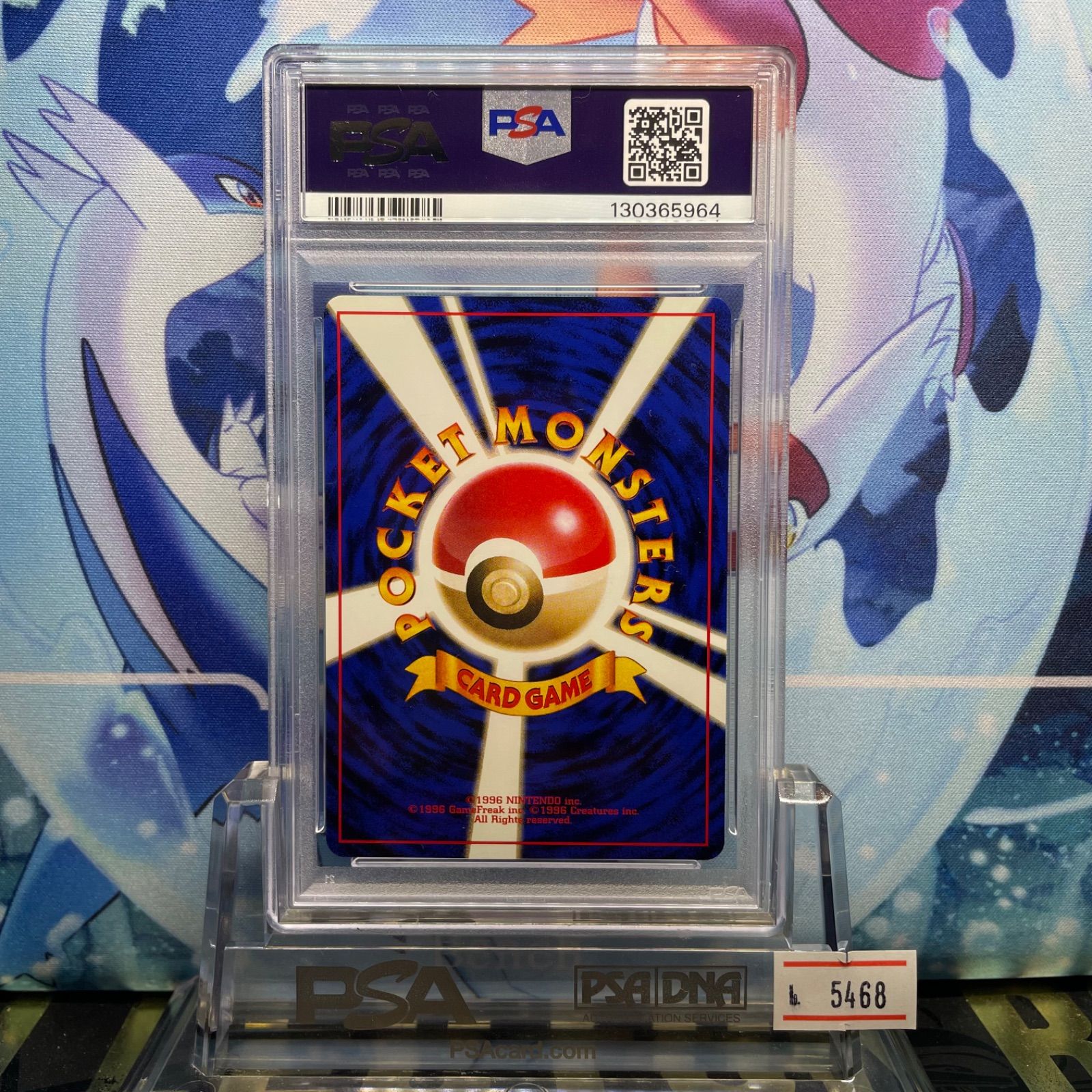 PSA9 カイリュー プロモ 旧裏 PMCG LV.41 GB ホロ 149 1998 - メルカリ