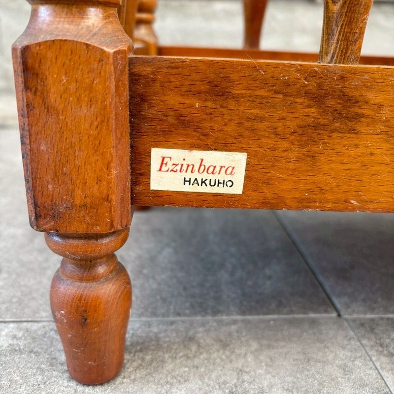昭和レトロ HAKUHO エジンバラ Ezin bara マガジンラック 昭和レトロ HAKUHO エジンバラ Ezin bara マガジンラック 木製 ブック