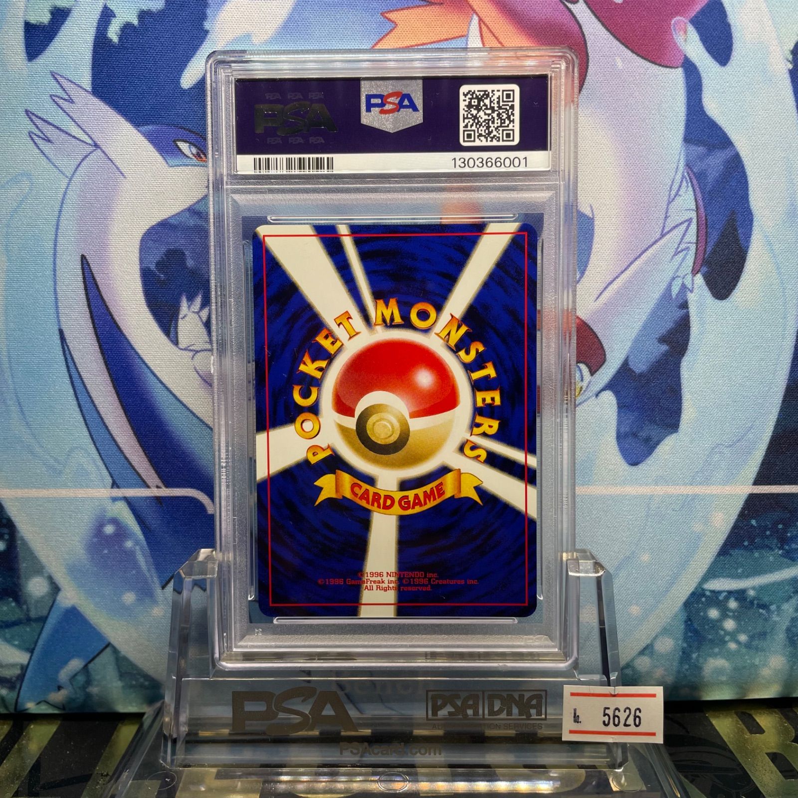 PSA9 ヘルガー R 旧裏 NEO LV.37 遺跡をこえて 229 2000 - メルカリ