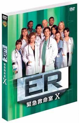ER 緊急救命室 10thシーズン 前半セット (1~12話・3枚組) [DVD] - メルカリ