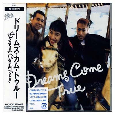 ドリームズ・カム・トゥルー - Dreams Come True - メルカリ