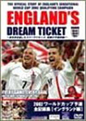 2002ワールドカップ予選 全記録集[イングランド編] [DVD] - メルカリ