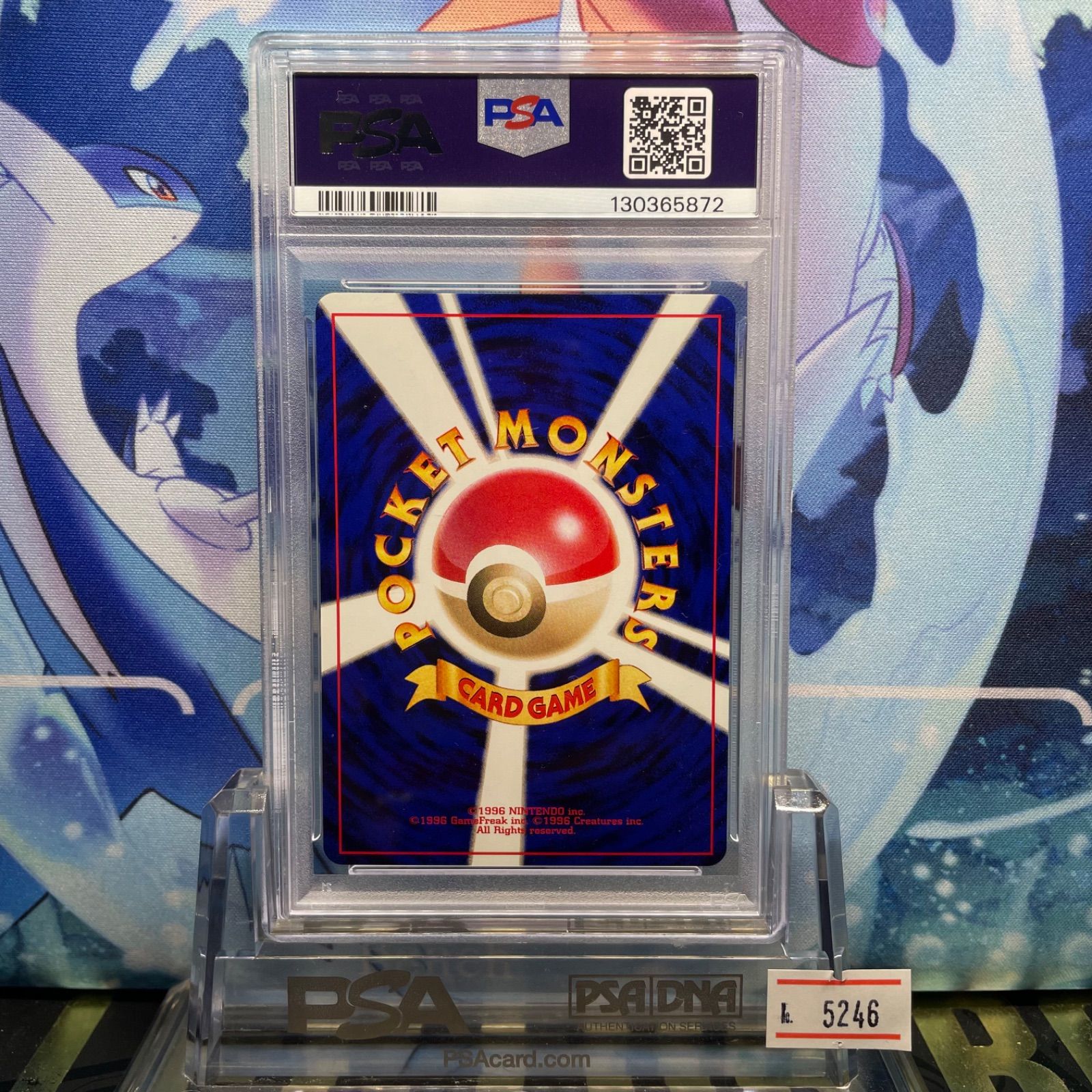 PSA9 ライコウ R 旧裏 NEO LV.40 めざめる伝説 243 2000 - メルカリ