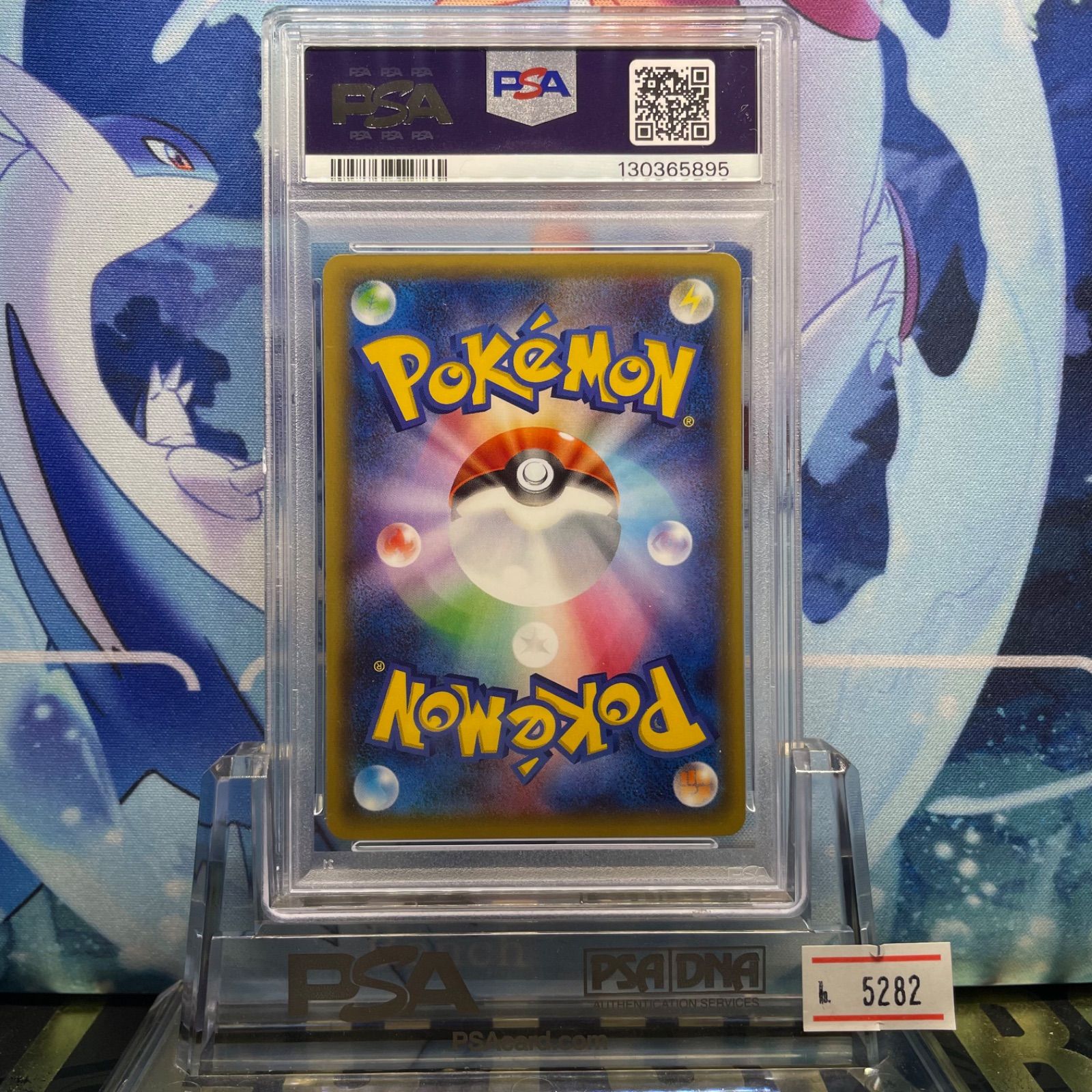 【PSA10】ジラーチ U ポケキュン 2025年最新】ジラーチ ポケキュンの人気アイテム - メルカリ