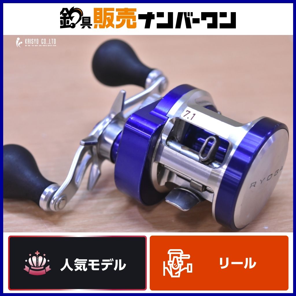 ダイワ リョウガ ベイジギング C1012PE-SH ベイトリール DAIWA RYOGA