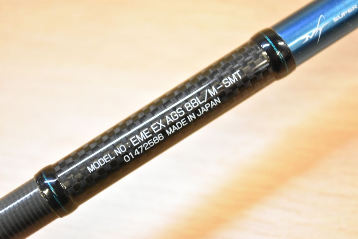 ダイワ エメラルダス EX AGS88L/M-SMT スピニングロッド 2ピース DAIWA