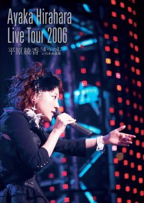 LIVE TOUR 2006 “4つのL”at 日本武道館 [DVD] - メルカリ