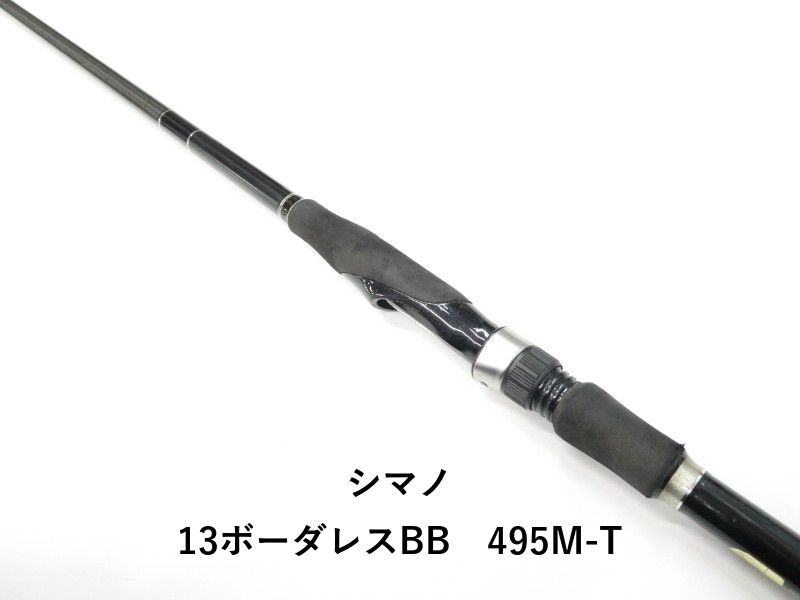 シマノ 13ボーダレスBB 495M-T (01-8111100013) - メルカリ