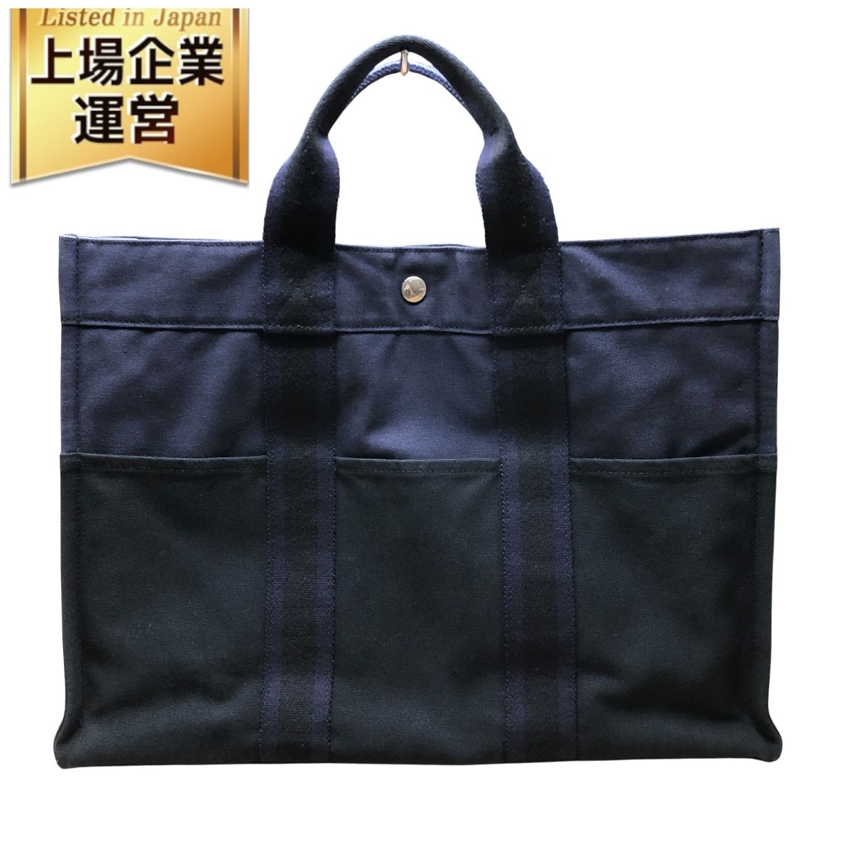 エルメス HERMES フールトゥMM トートバッグ ハンドトート ネイビー