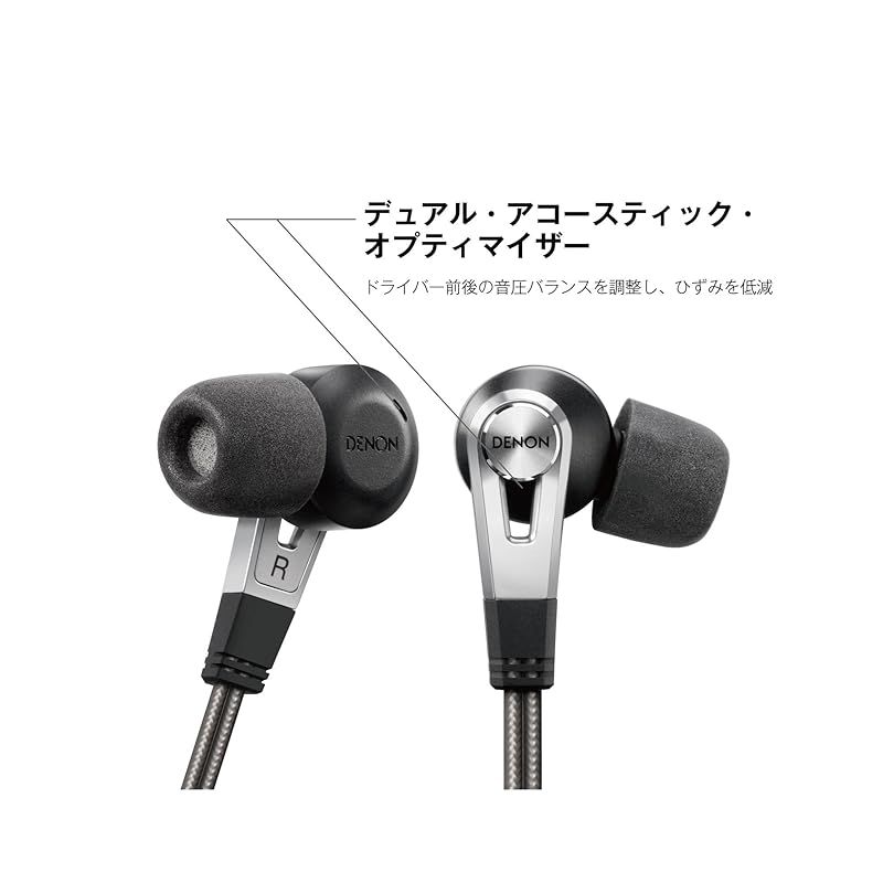 デノン AH-C820 カナル型イヤホン デュアルドライバー ハイレゾ対応