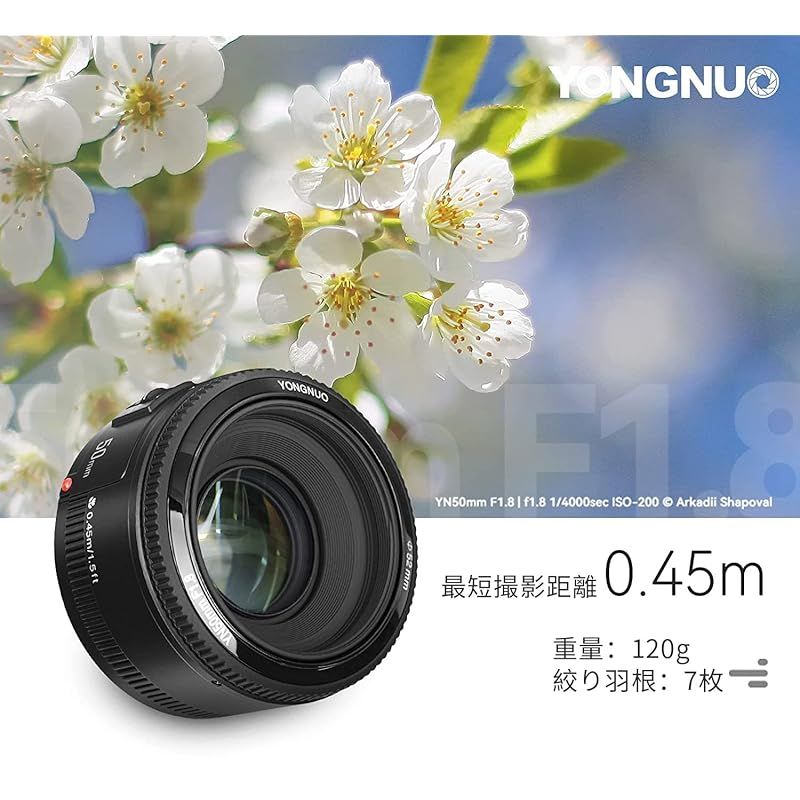 YONGNUO Canon YN50mm F1.8 単焦点レンズ キャノン EFマウント フル