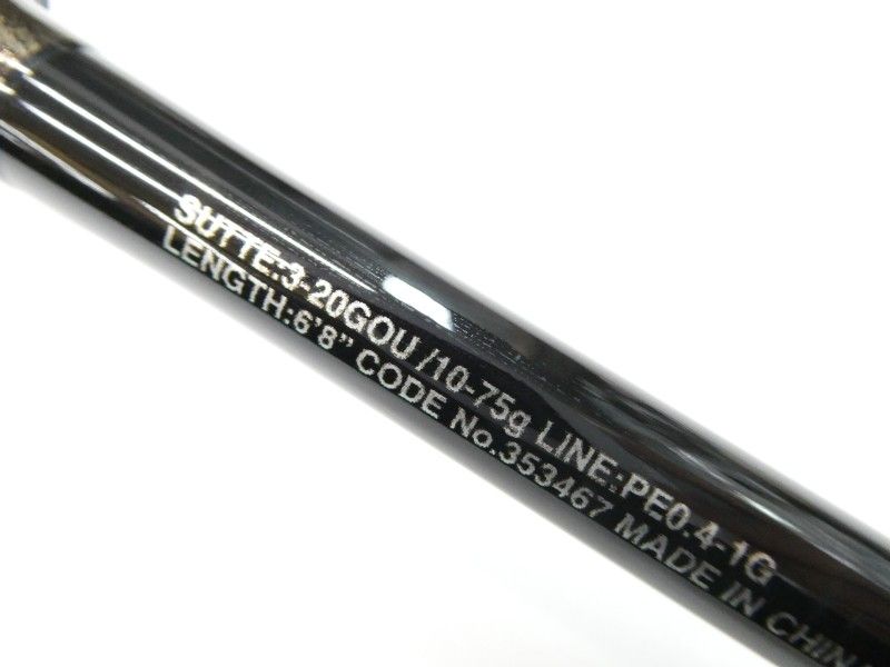 シマノ 22セフィア XR メタルスッテ S68UK-GS (01-8111260026) - メルカリ