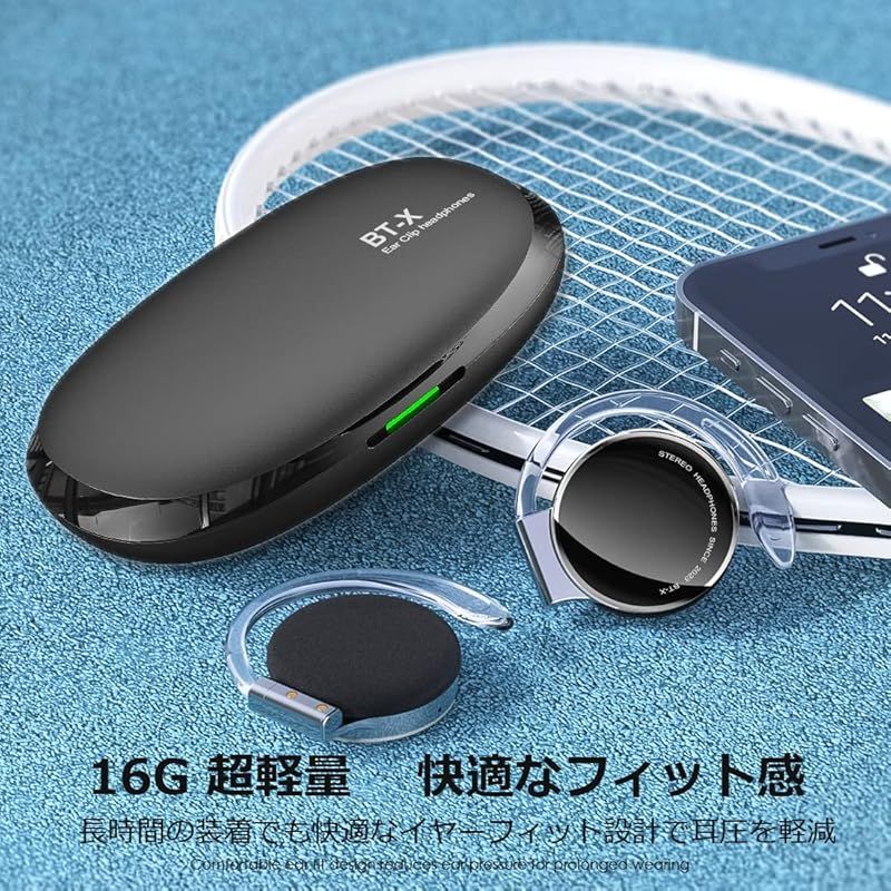 ワイヤレスイヤホン 耳掛け式 クリップヘッドホン Bluetooth 5.3
