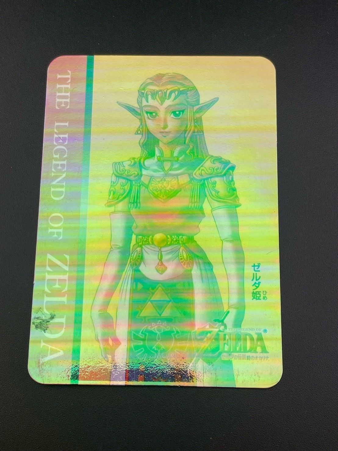 中古品】ゼルダ姫 ゼルダの伝説時のオカリナ カードダス ホロ カード
