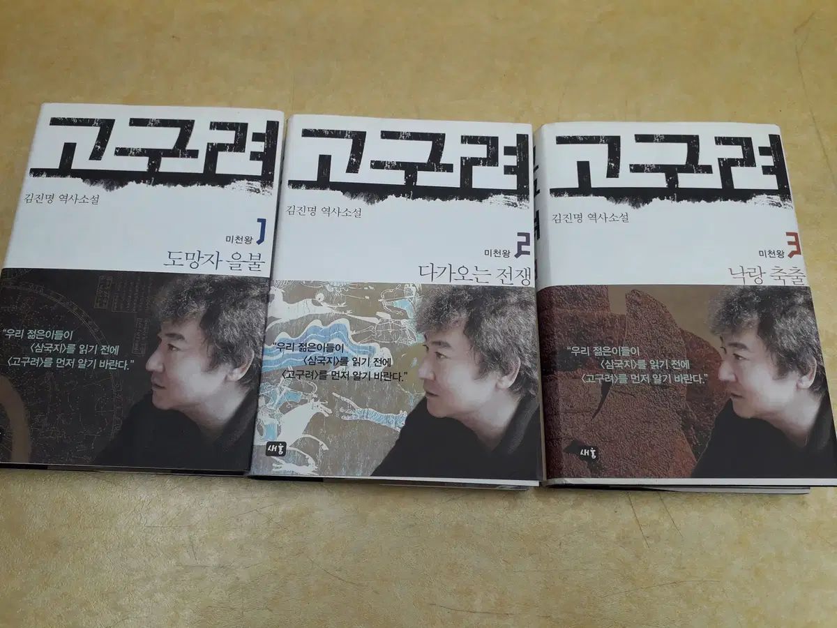 菅清風 93流れ（九十三ながれ） さくら（ピンク）