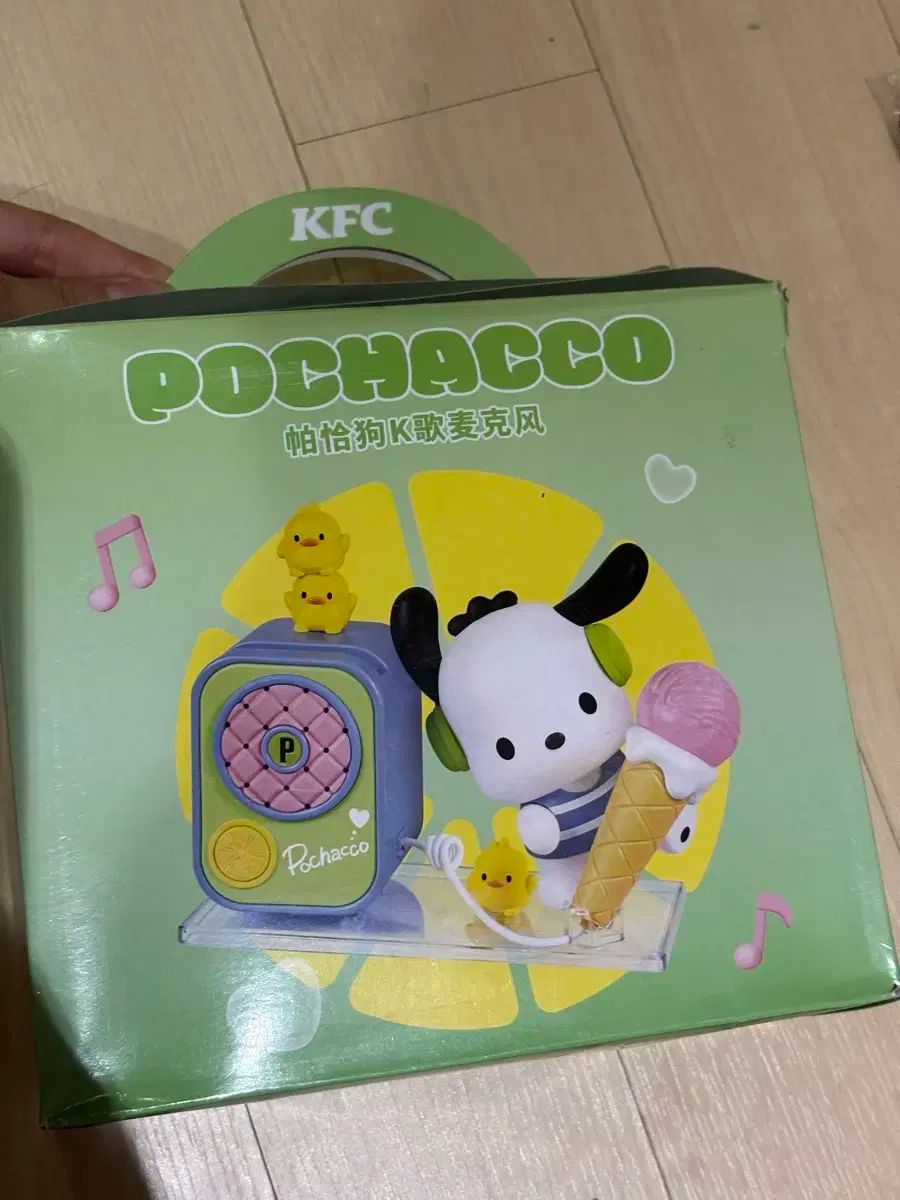 KFC × ポチャッコ サンリオコラボ Pochacco カラオケマイク サンリオ