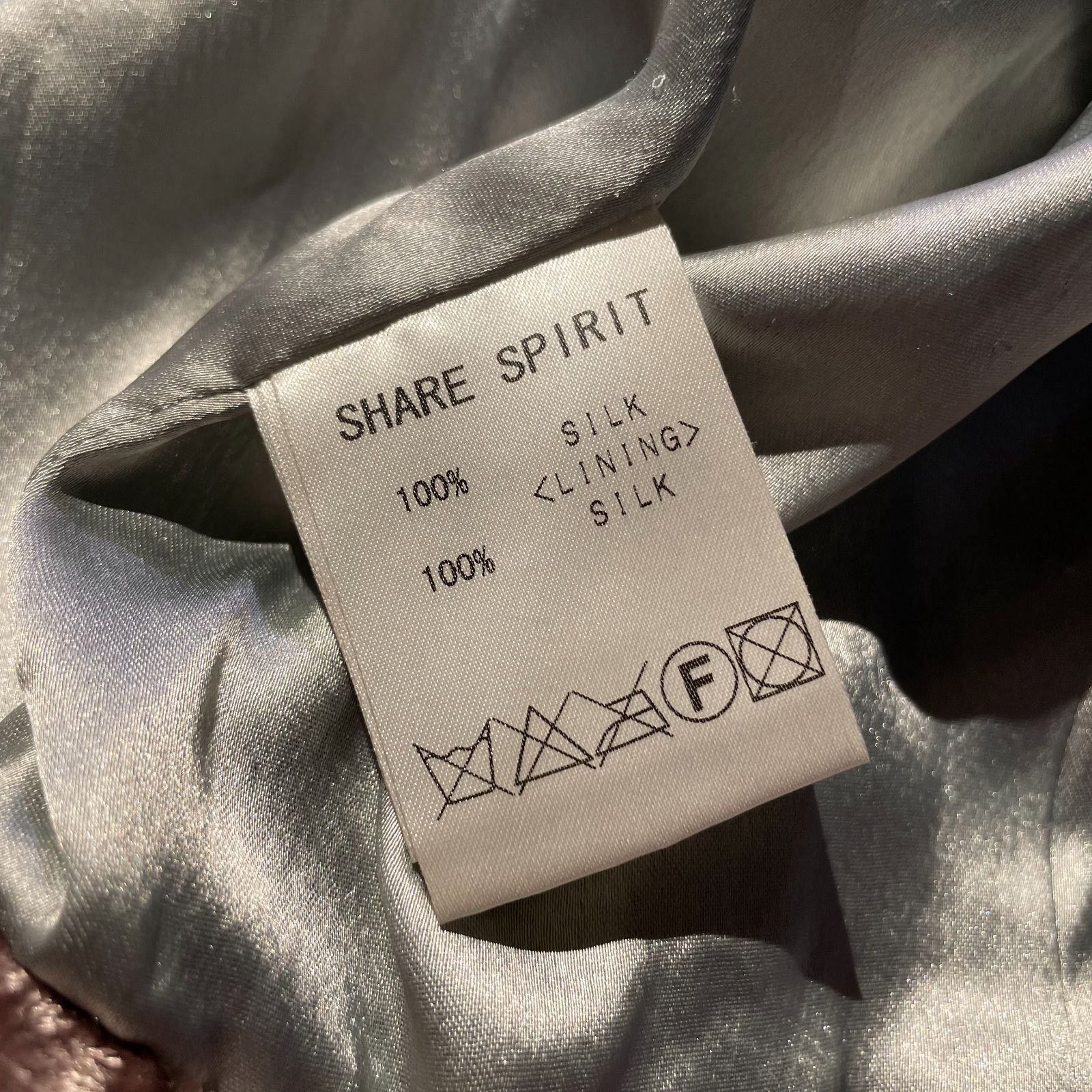 SHARE SPIRIT シルク 刺繍 デザイン ベスト シェアースピリット 別珍