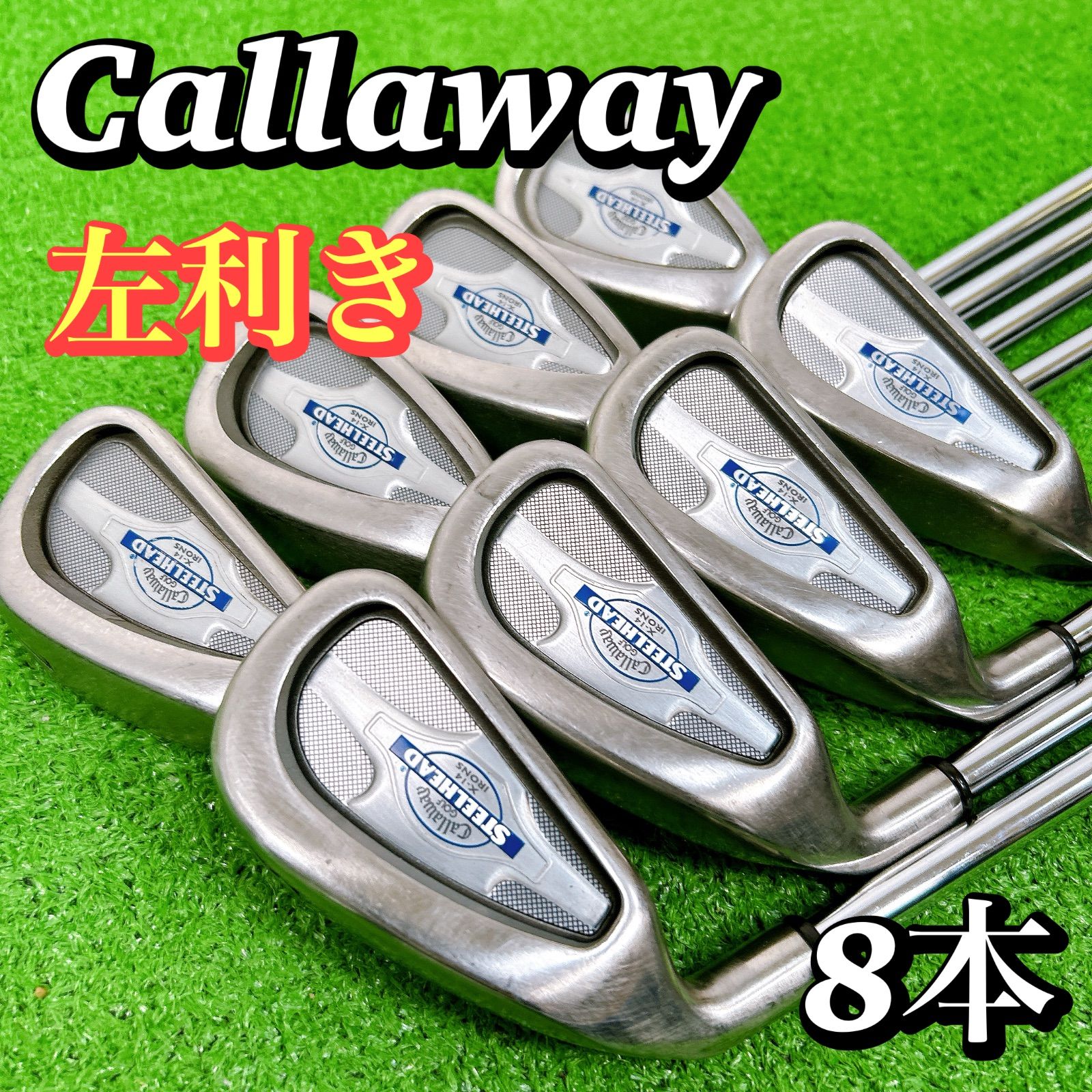 左利き レフティ】キャロウェイ スチールヘッド X-14 アイアンセット 8