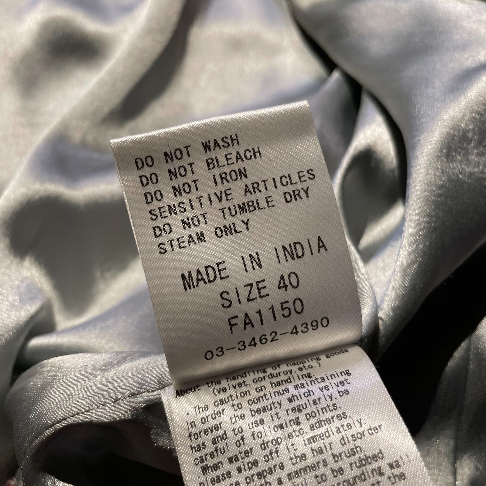 SHARE SPIRIT シルク 刺繍 デザイン ベスト シェアースピリット 別珍