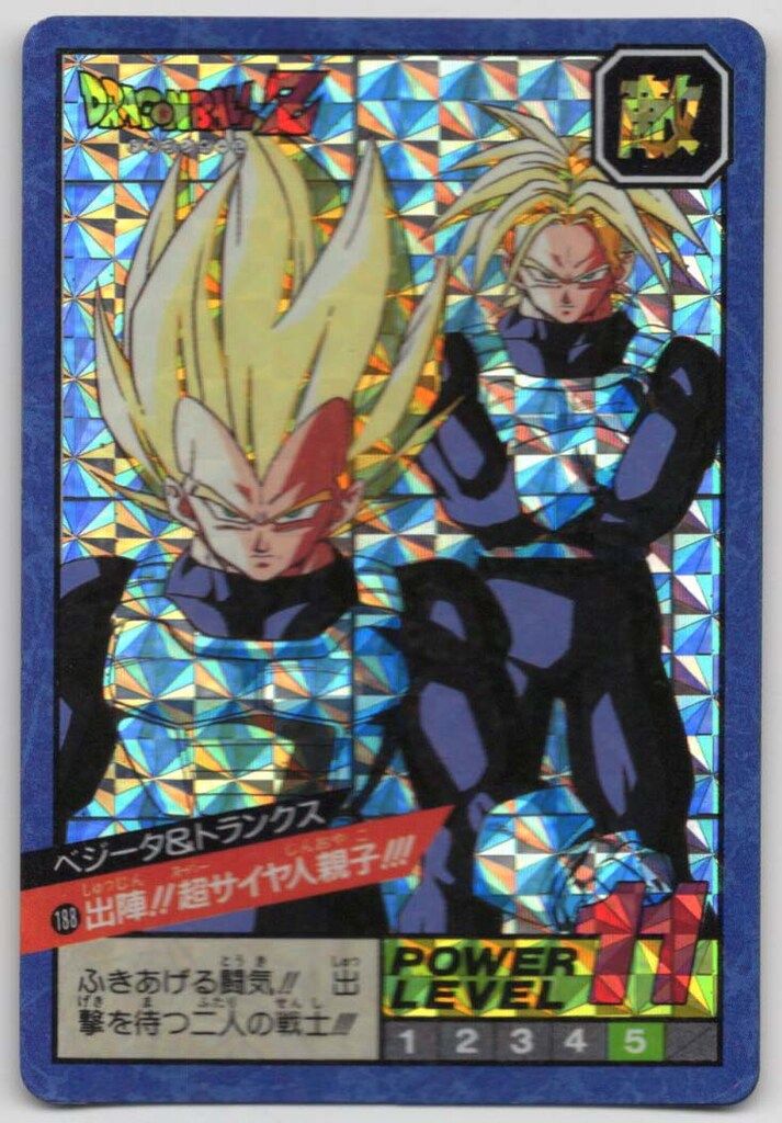 バンダイ DBスーパーバトル 5弾 出陣!!超サイヤ人親子!!!(Wキラ) 188