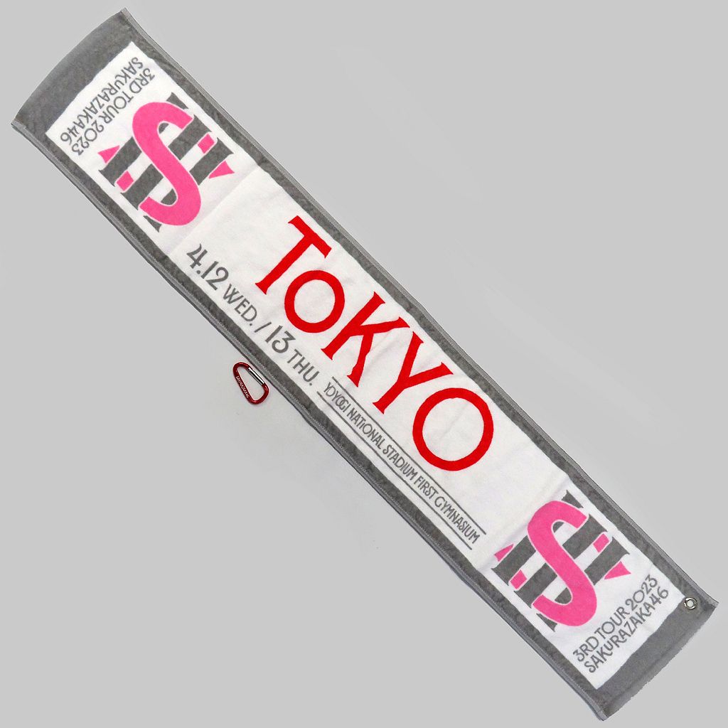 中古】タオル・手ぬぐい 櫻坂46 3rd TOUR 2023 ご当地マフラータオル