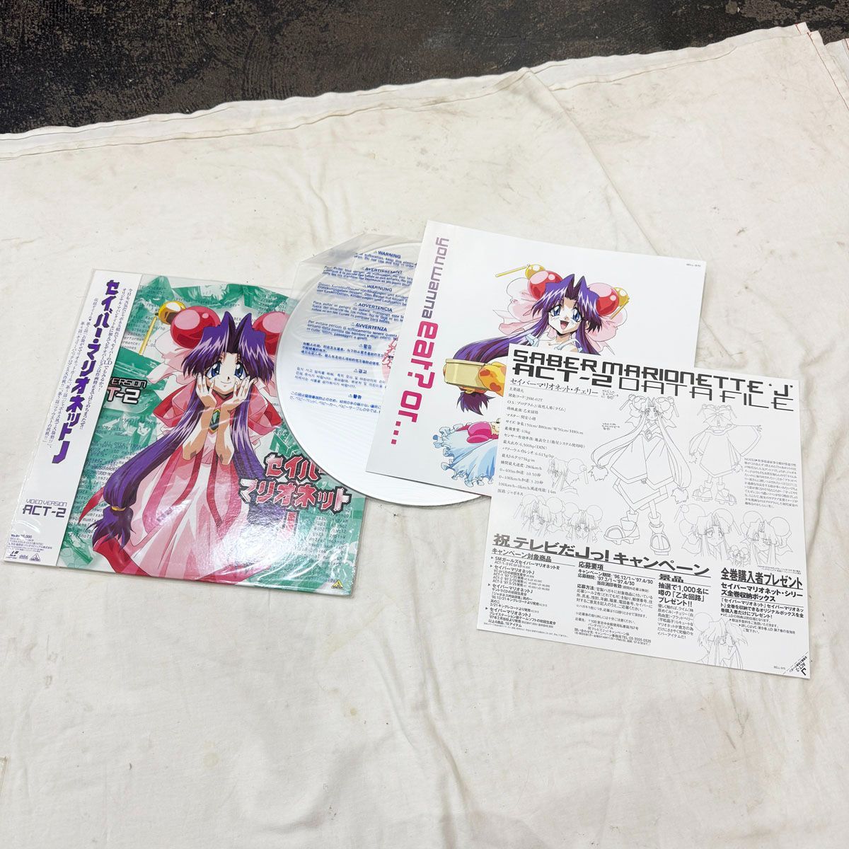 中古○セイバー・マリオネットJ○ACT-1～7セット 全7巻 バンダイ