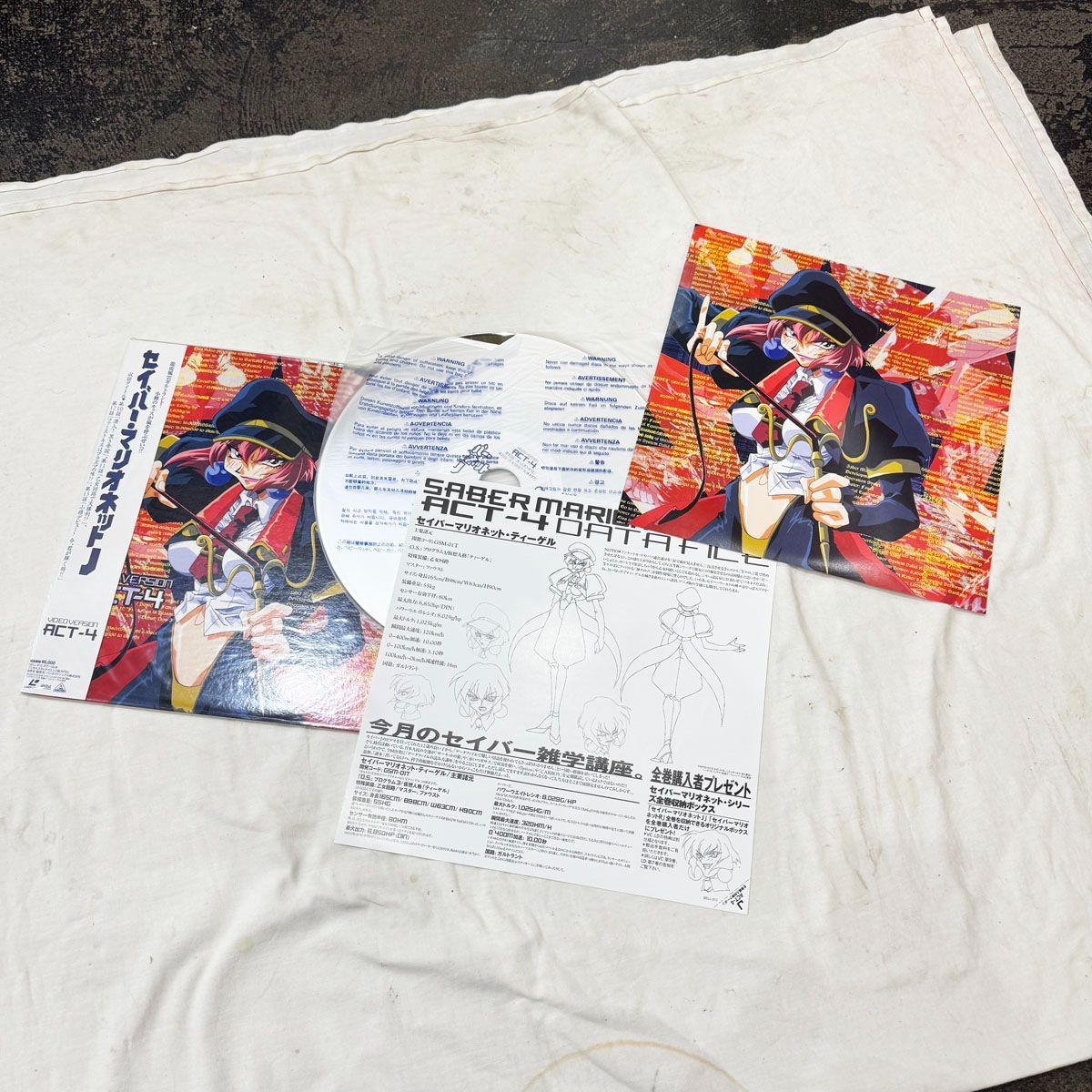 中古○セイバー・マリオネットJ○ACT-1～7セット 全7巻 バンダイ