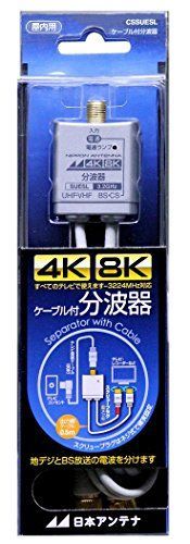 希少 山採り 曲がりの美しい シャシャンボ 695 樹高1.4m位 販売