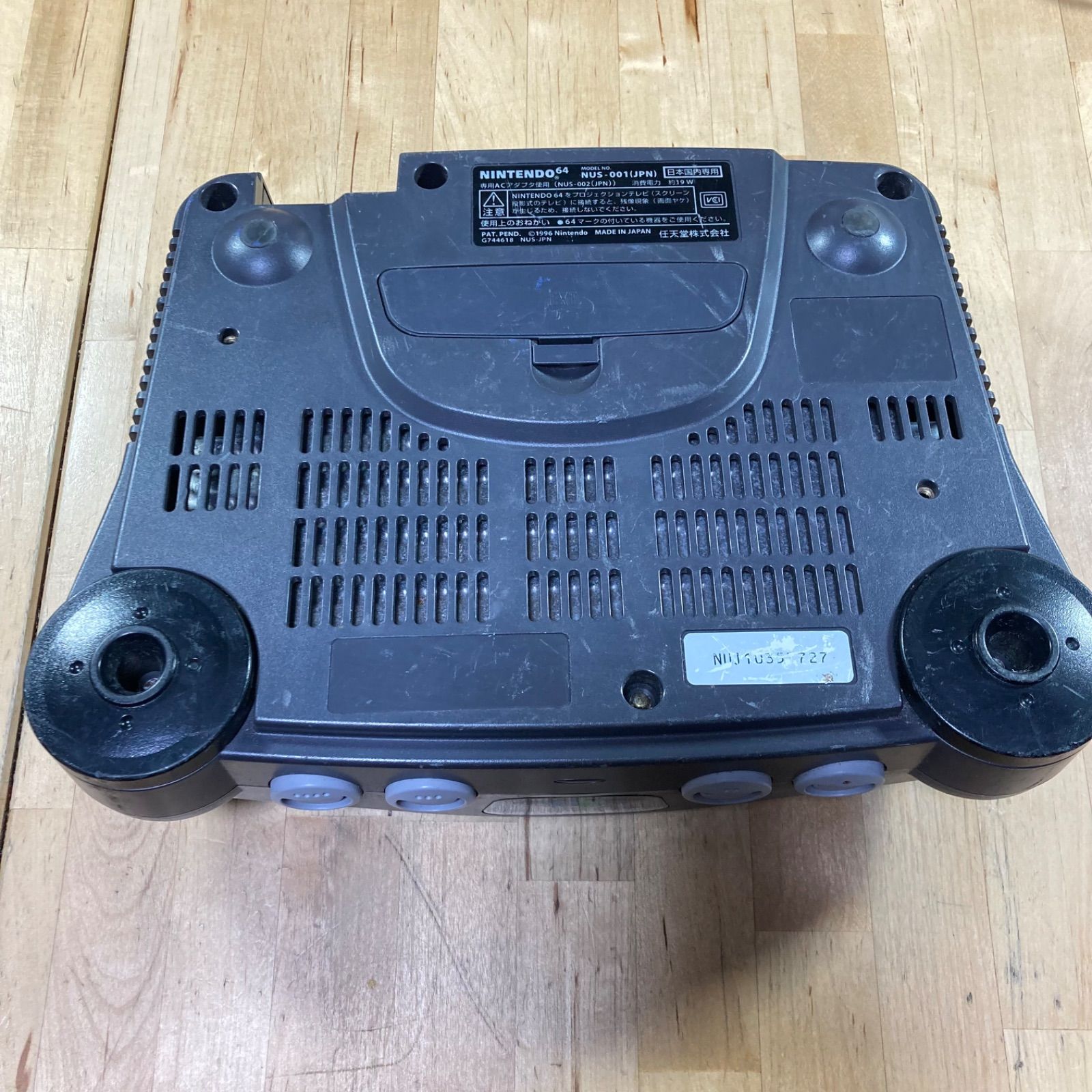 NINTENDO64 本体＆メモリー拡張パック ジャンク - メルカリ