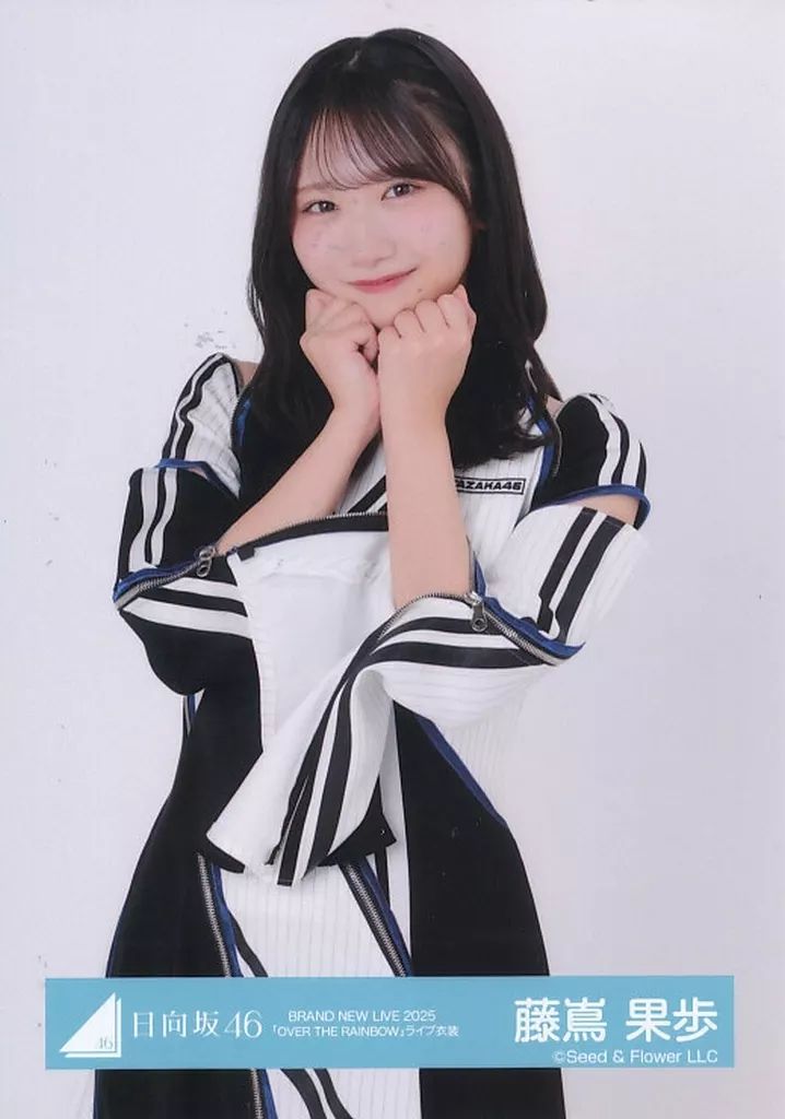 中古】生写真(乃木坂46) 日向坂46/藤嶌果歩/上半身/日向坂46ランダム生