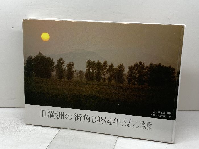 redjuice アートパネル「楪いのり A-Luxe 24」ギルティクラウン