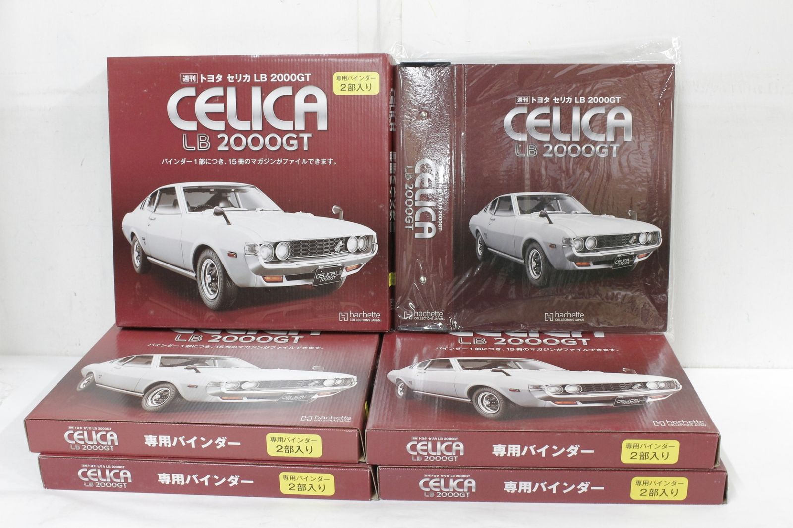 [訳あり]アシェット セリカLB2000GT 出張買取】大阪府堺市の分冊百科の買取実績｜組立済のアシェット『週刊