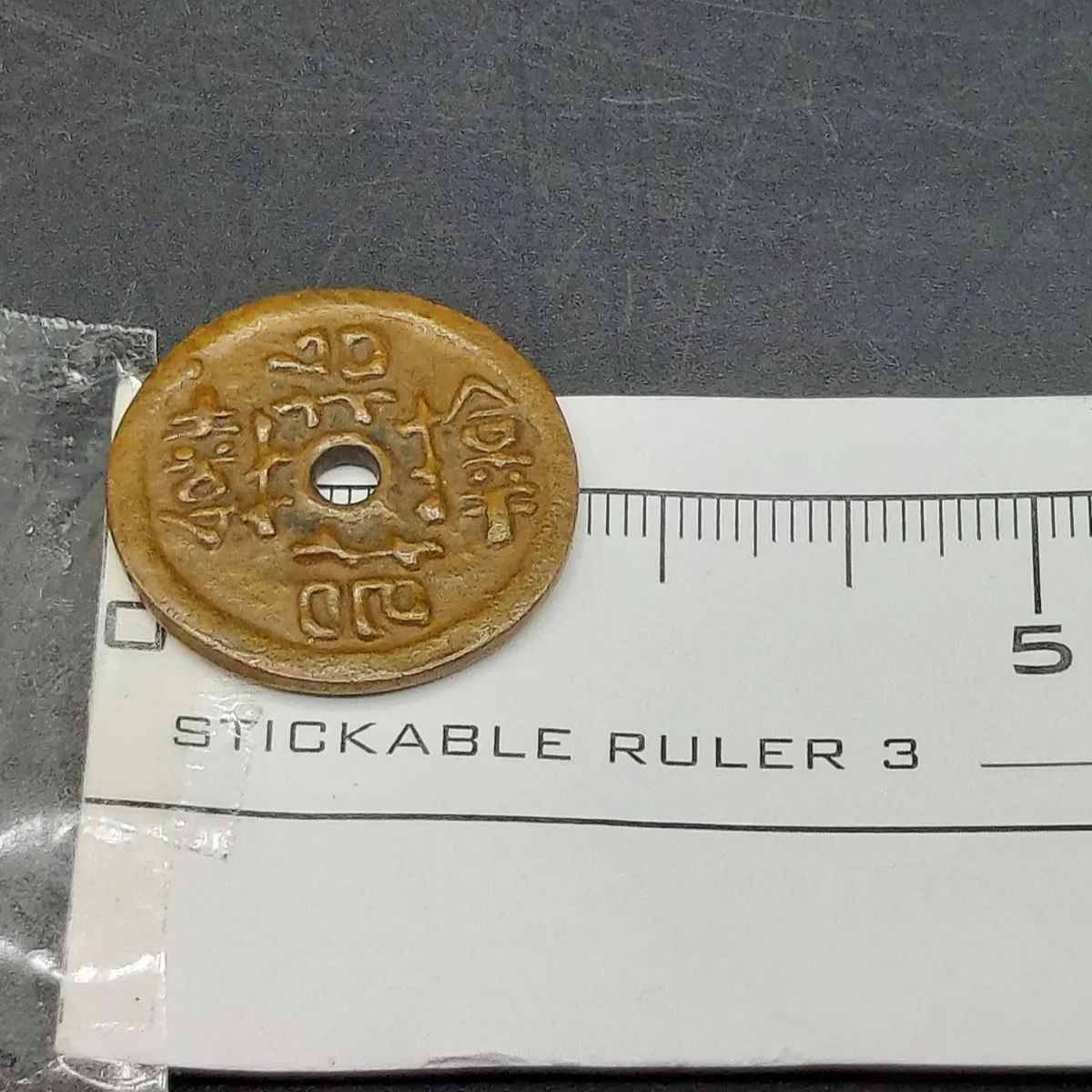 L》サムハラ銭 穴銭 古銭 御守り 絵銭 - メルカリ