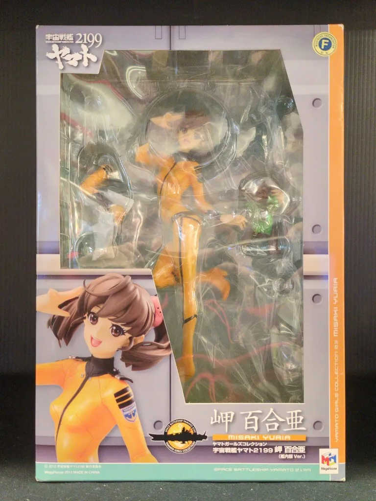 2026年最新】岬百合亜の人気アイテム - メルカリ