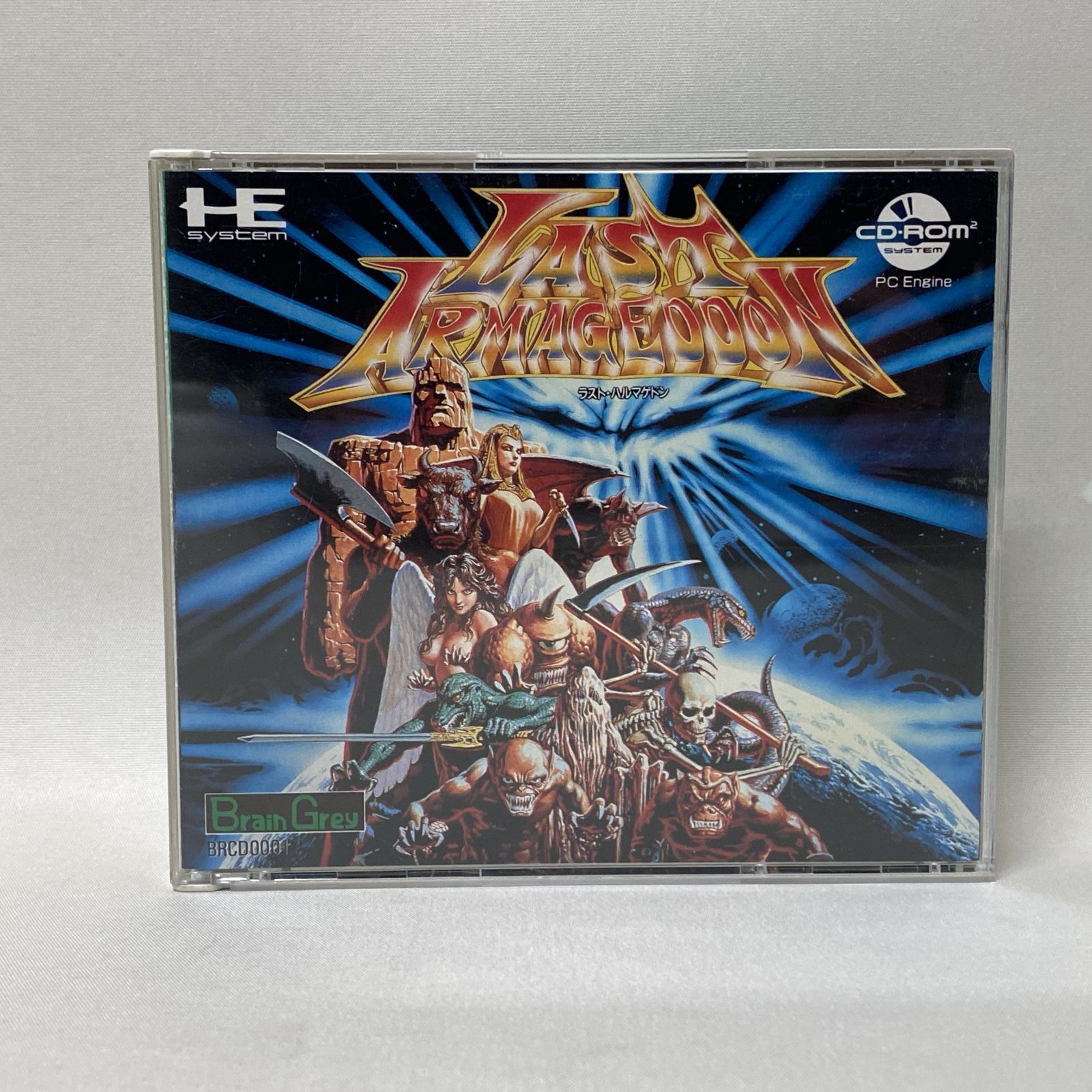 浜館26-846】 PCエンジン ラストハルマゲドン LAST ARMAGEDDON 【中古