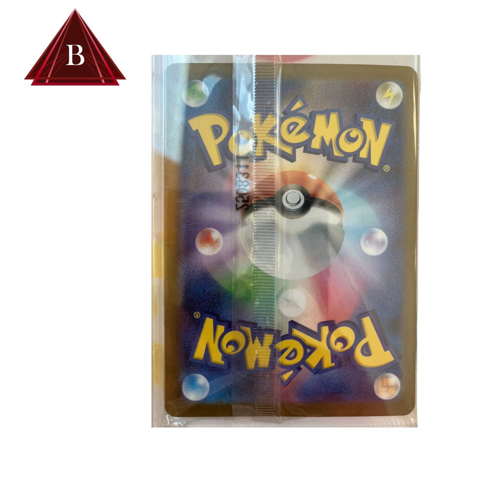 ビクティニbwr　未開封　美品　あんしん鑑定付き 極美品】新品 未開封 鑑定済み 「ビクティニBWR争奪戦 上位賞」SV-P