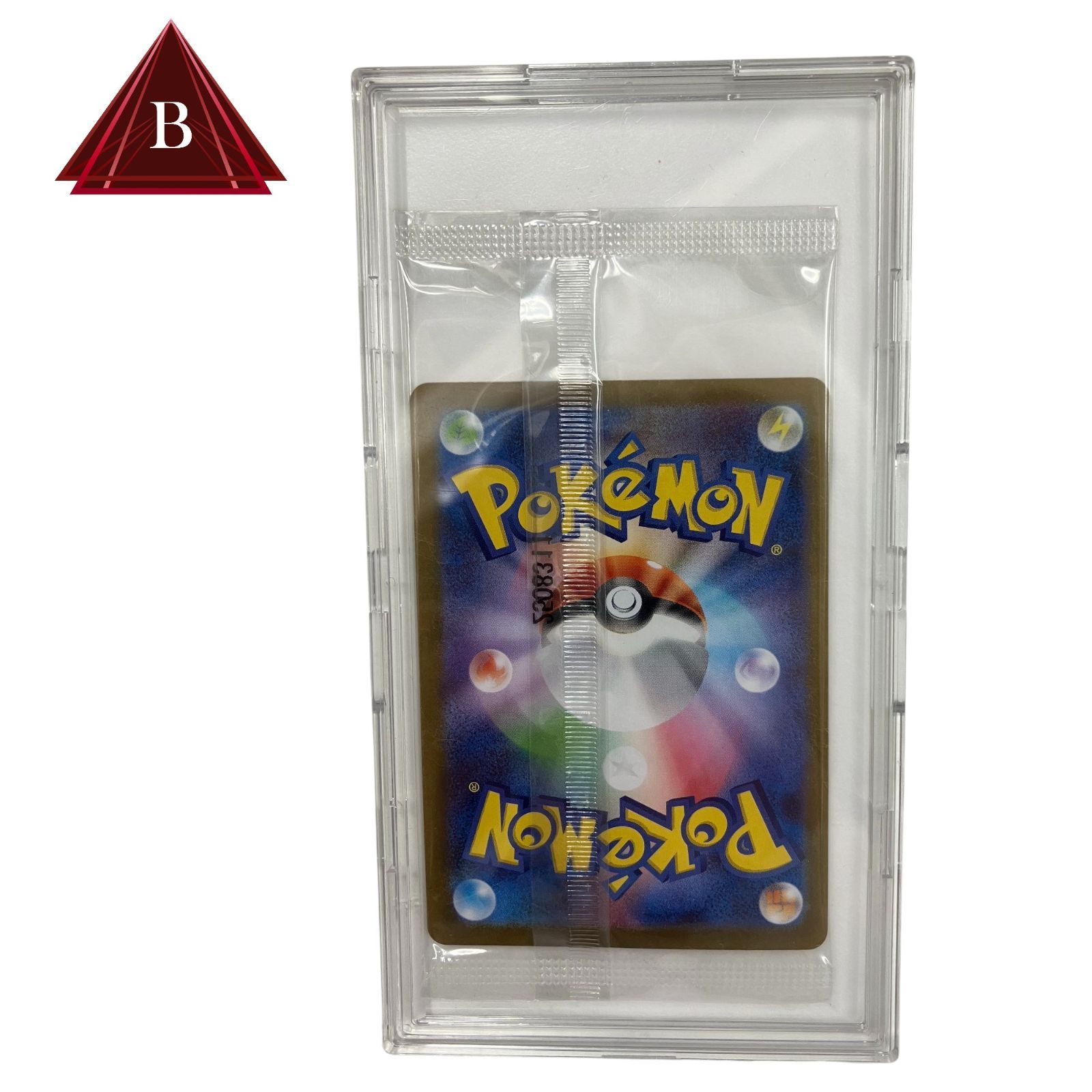 極美品】新品 未開封 鑑定済み 「ビクティニBWR争奪戦 上位賞」SV-P