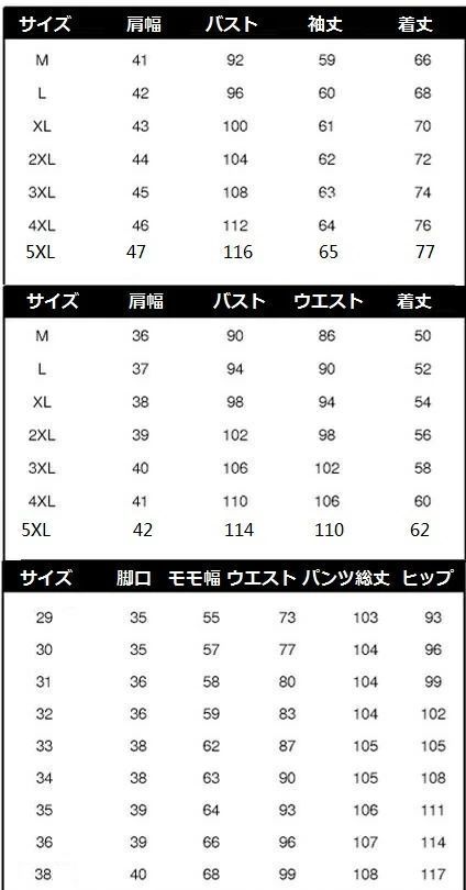 【送料無料】3ピーススーツ メンズ ビジネススーツ 細身 スタイリッュ スーツセット スーツ 1つボタン フォマールスーツ セットアップ 細身 メンズ スーツ スリーピース パンツスーツ ストライプ シャープなスリムシルエットが若々しい高コスパ3ピーススタイル